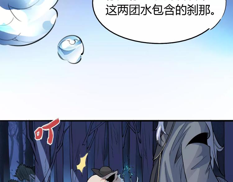 第48话 调查28