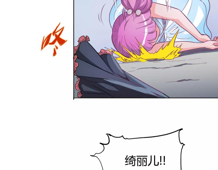 第14话 觉醒34