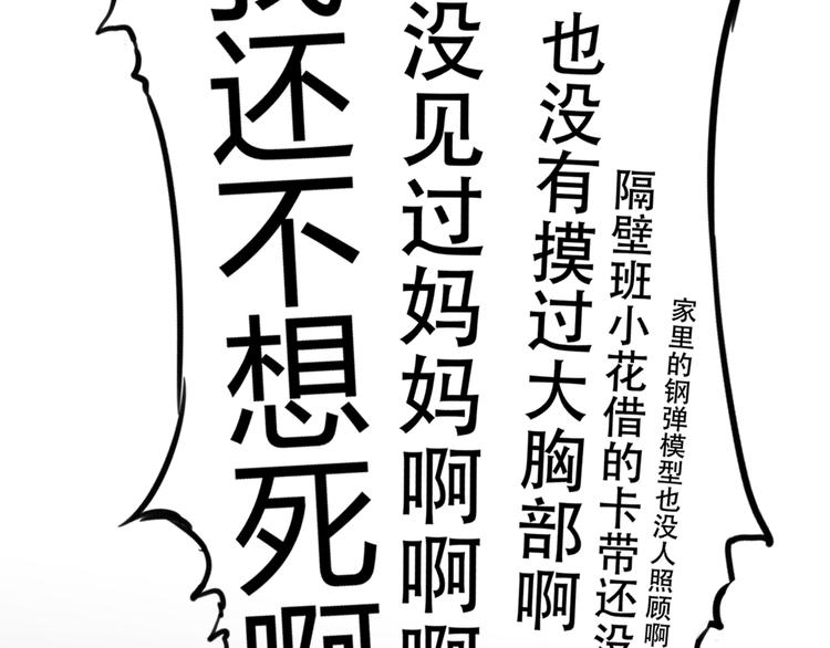 第1话 起始129