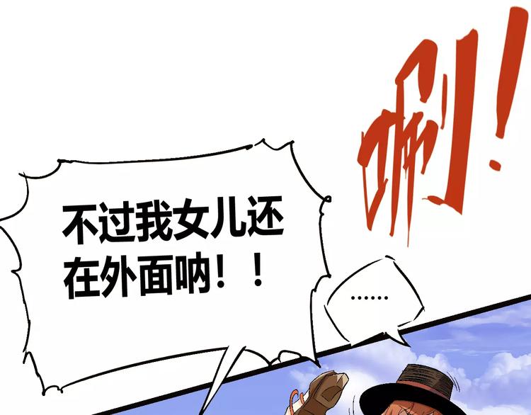 第68话 崩溃边缘124