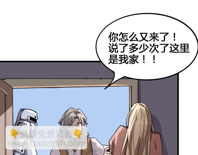 第92话 长天一剑27