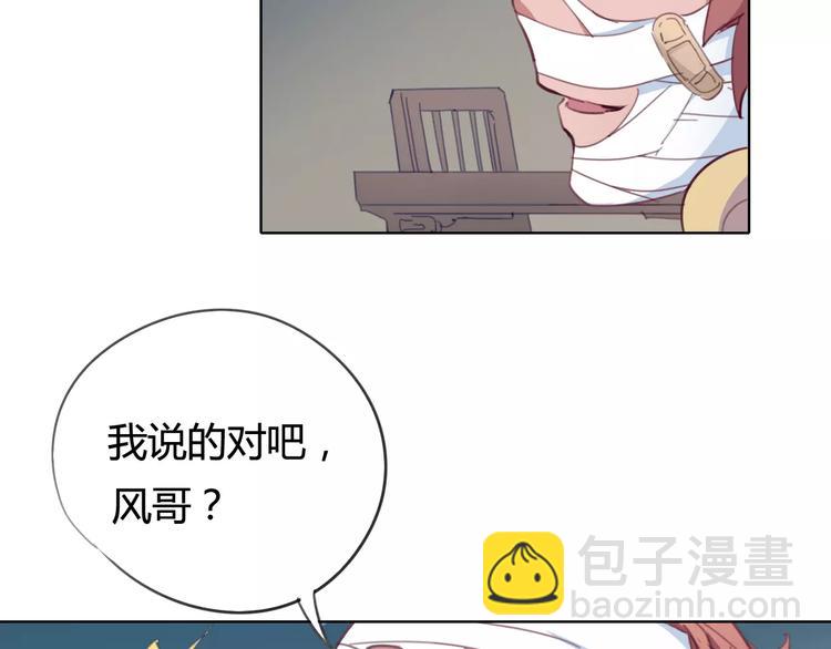 第21话 体谅25