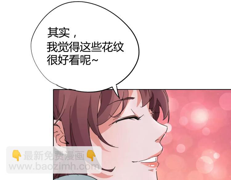 第22话 回忆69
