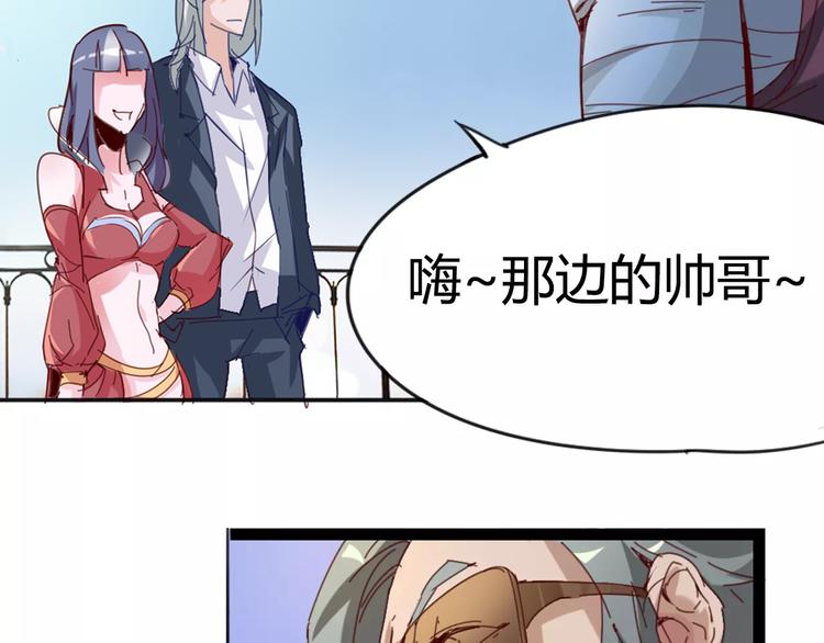 第11话 女王和骑士75