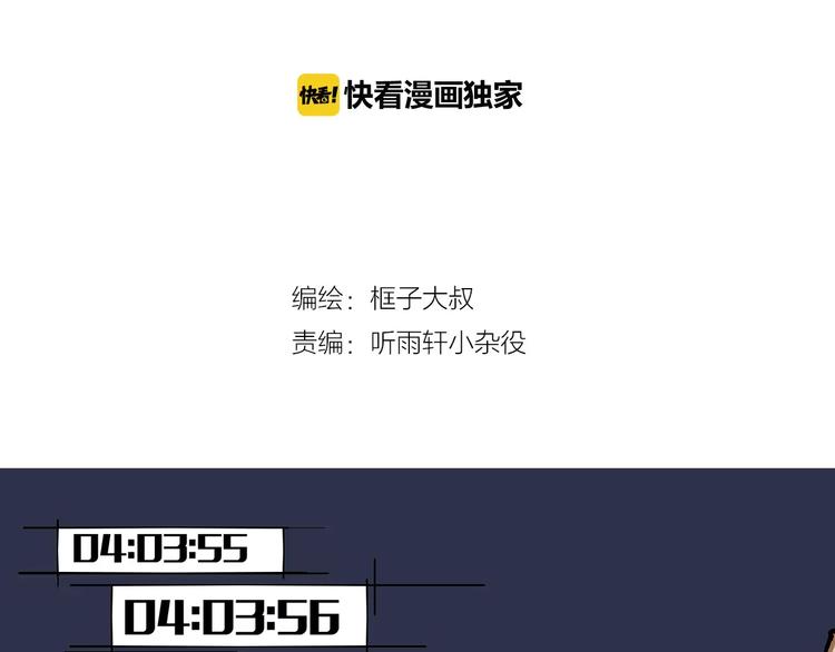 第56话 兴奋1