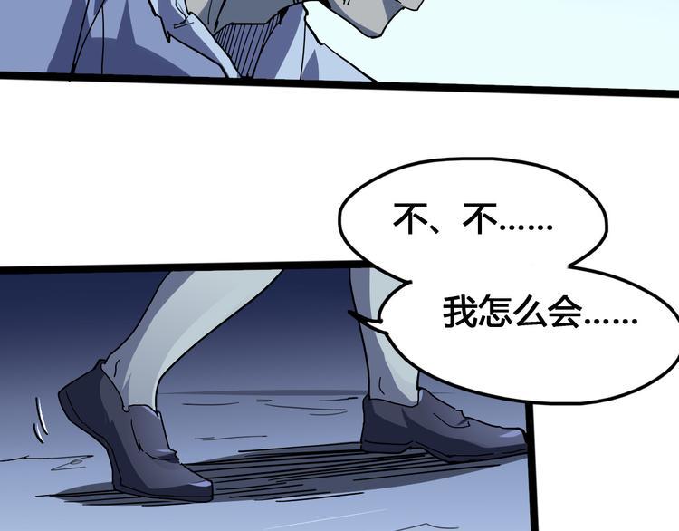 第99话 创造技27