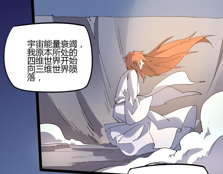 第111话 你是我的一部分！46