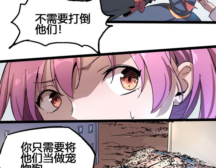 第93话 画一个圈111