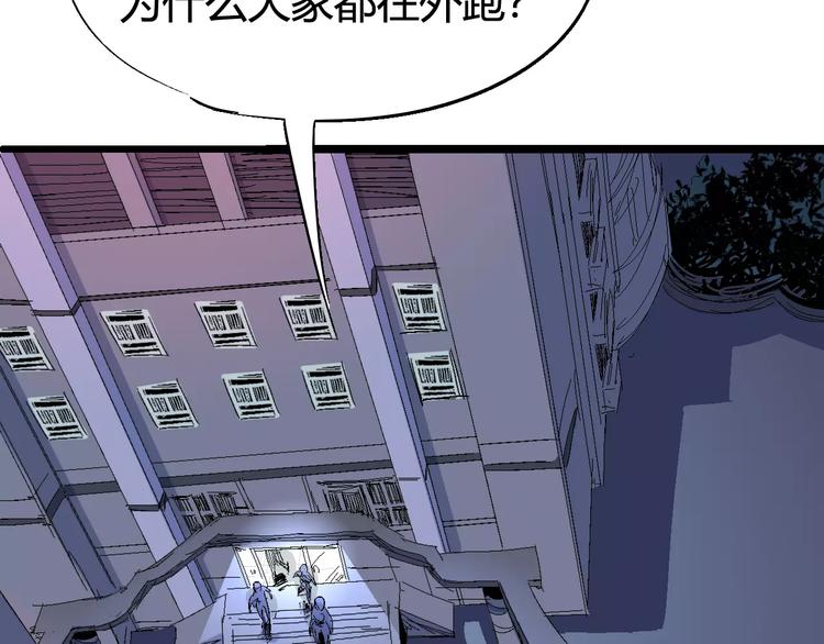 第66话 出生13