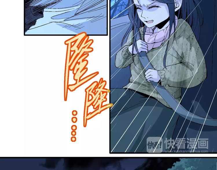 第60话 不屈8