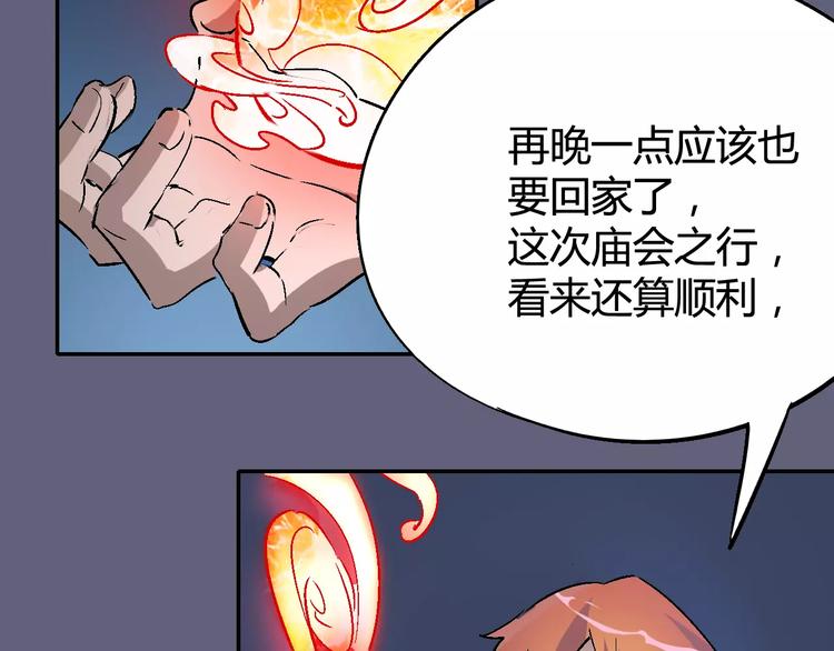 第30话 时间里的囚徒53