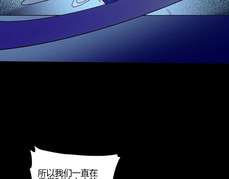 第112话 剩下的交给我吧！41