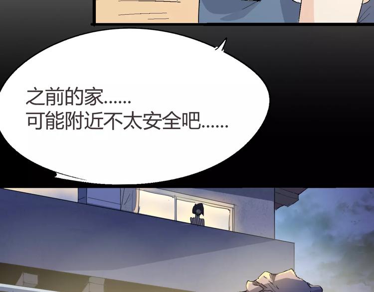 第69话 噩梦童年71