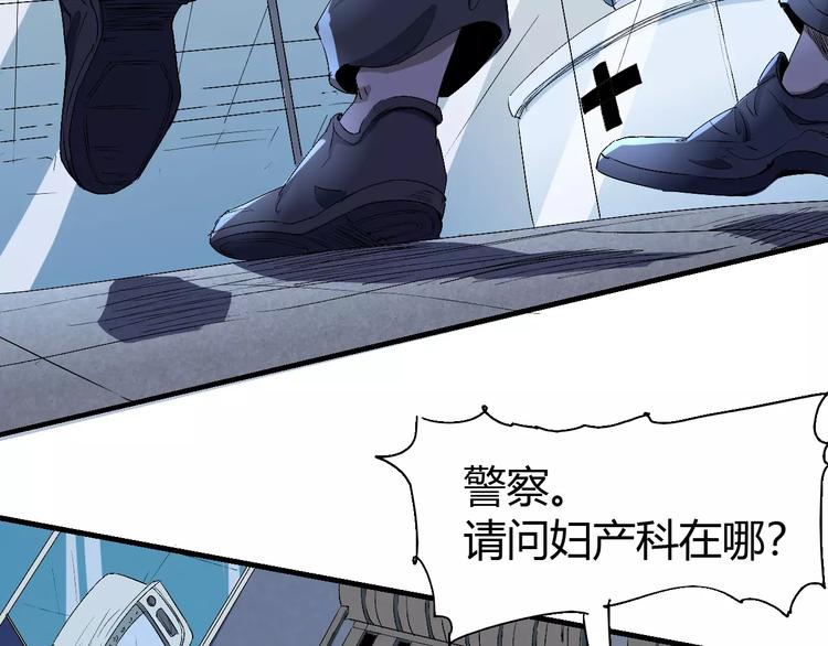 第64话 我相信他75