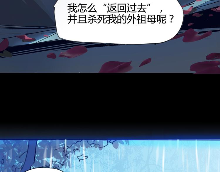 序章 时间穿越90
