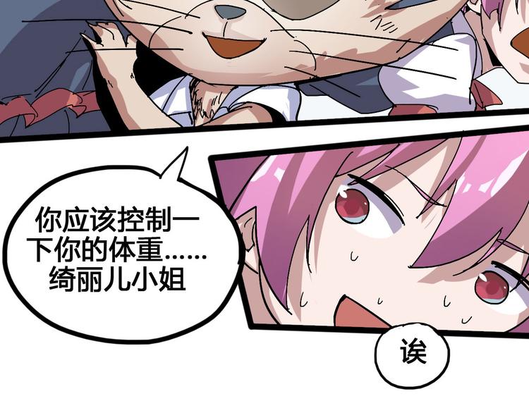 第94话 第四剑65