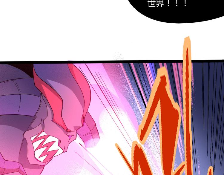 第109话 回归四维！53