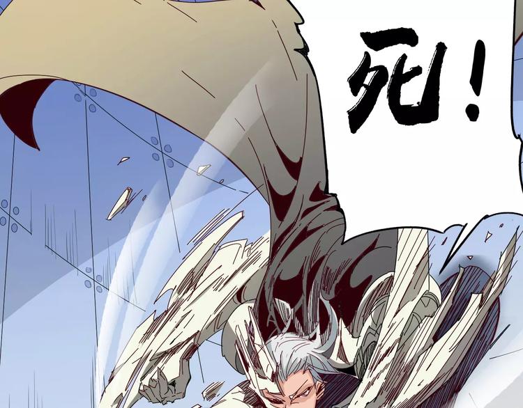 第17话 弱点49