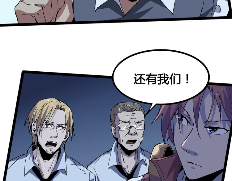第100话 恶魔105