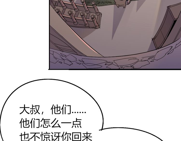 第85话 回到文艺复兴18