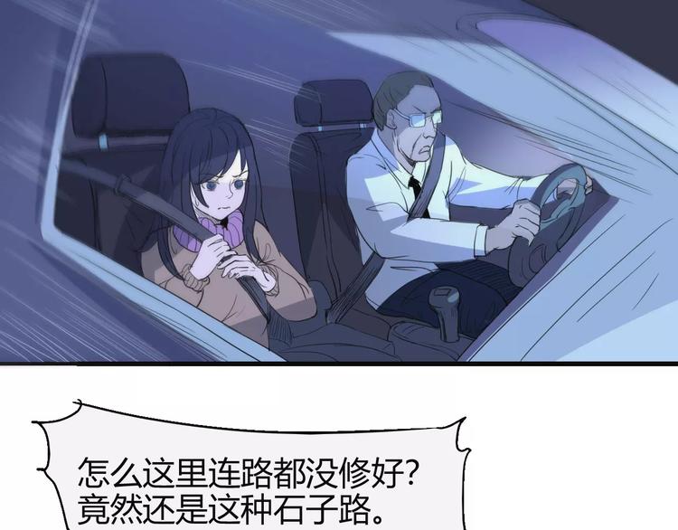 第58话 徒劳87