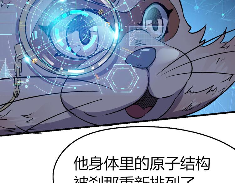 第79话 悠长的梦15