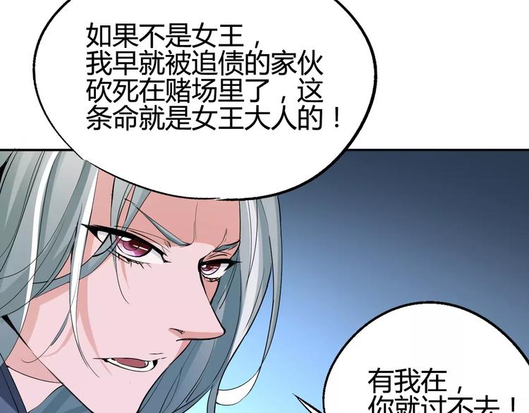 第37话 蜕变16