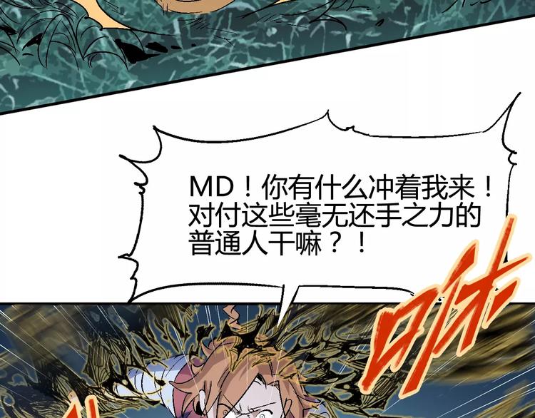第37话 蜕变13
