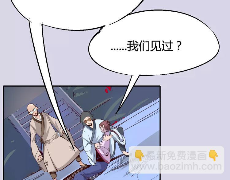 第32话 英雄归来21