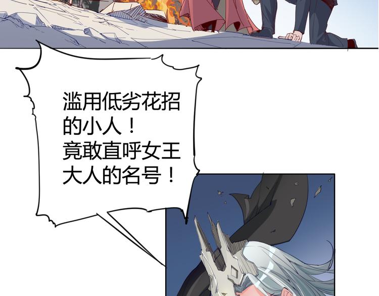 第16话 最强！33
