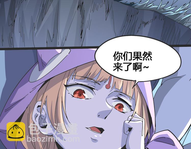 第103话 这是陷阱！54