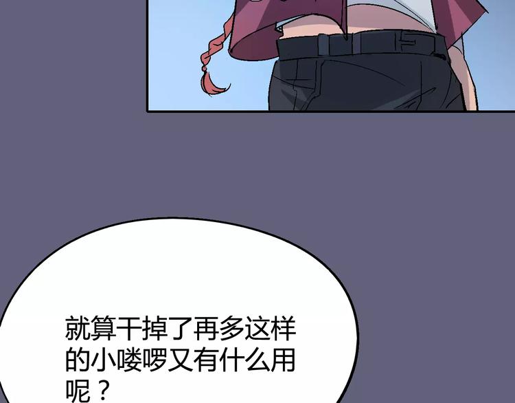 第30话 时间里的囚徒55
