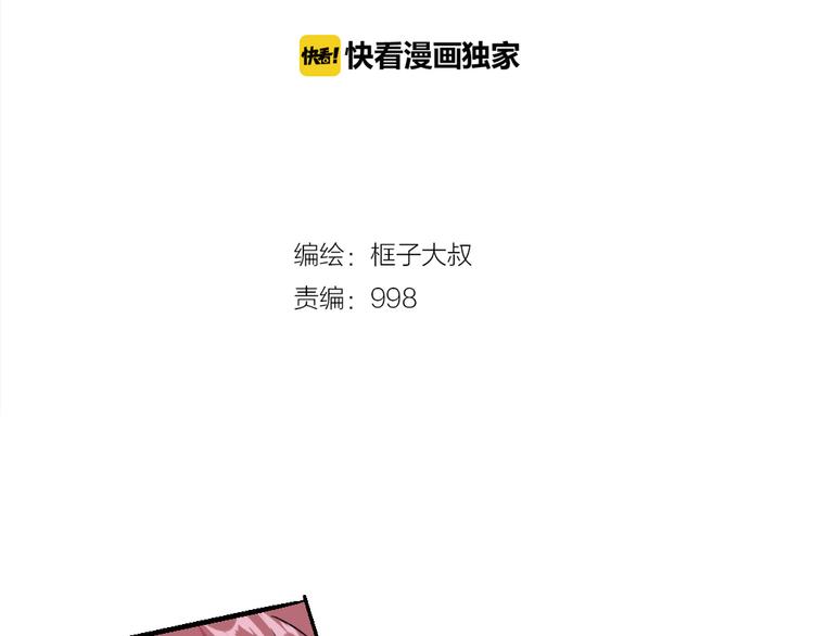 第79话 悠长的梦1