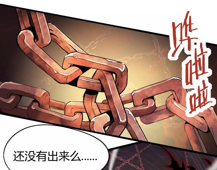 第70话 主仆的对话75