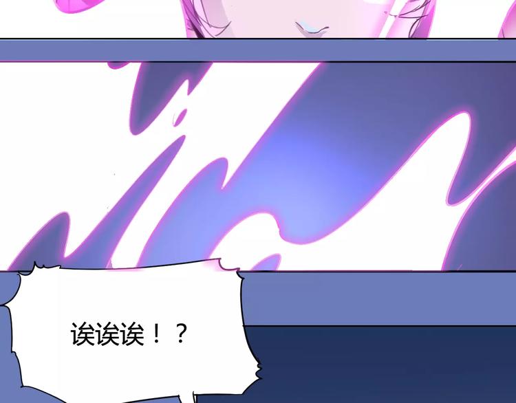 第26话 失手40