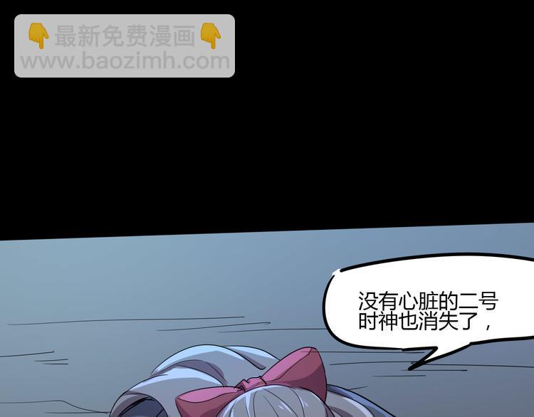 第106话 终点就是起点12