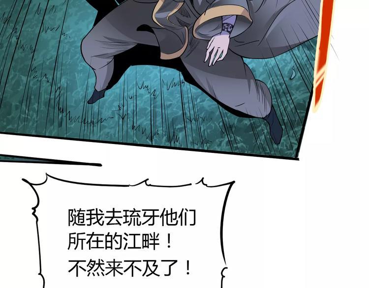 第48话 调查43