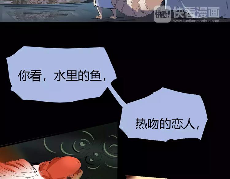 第64话 我相信他40