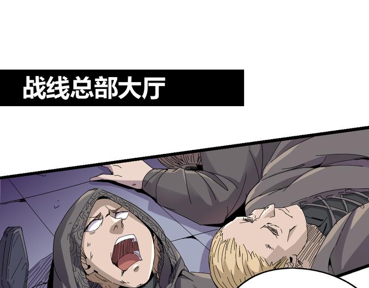 第83话 起点就是终点37