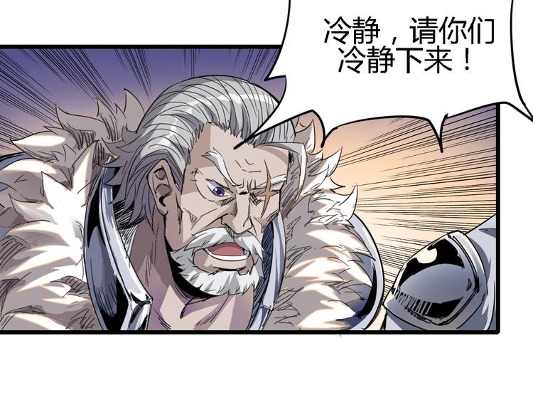 第87话 赎罪28
