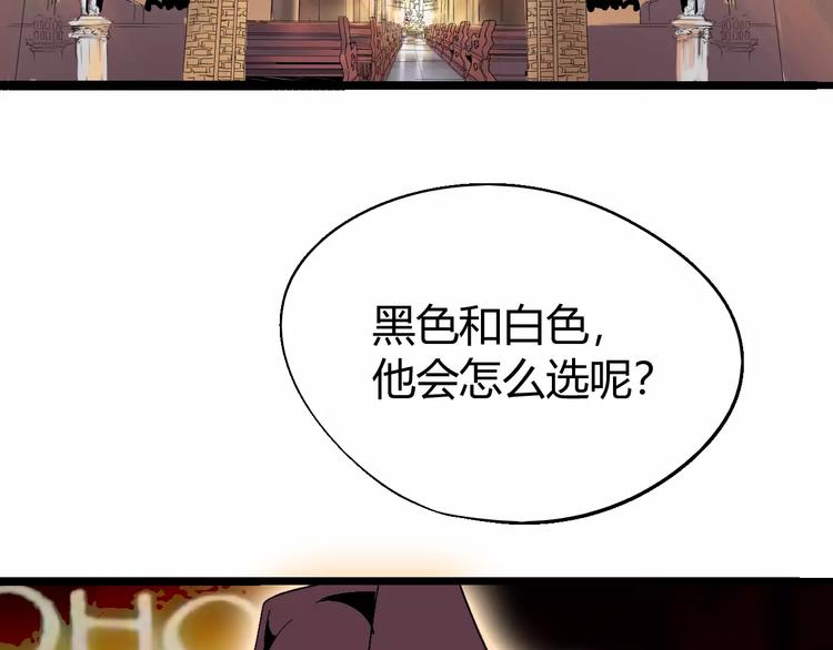 第67话 罪恶心脏83