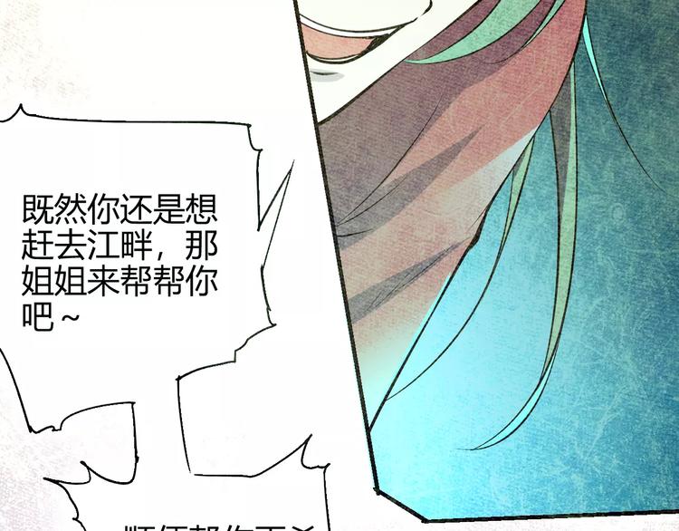 第57话 战争13