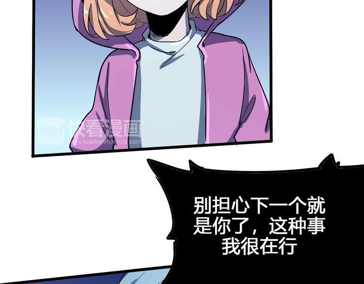 第99话 创造技99