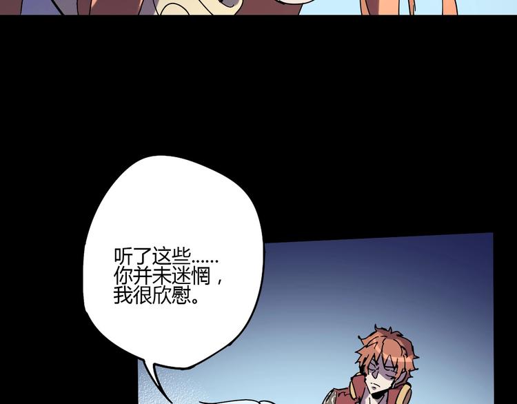 第112话 剩下的交给我吧！58