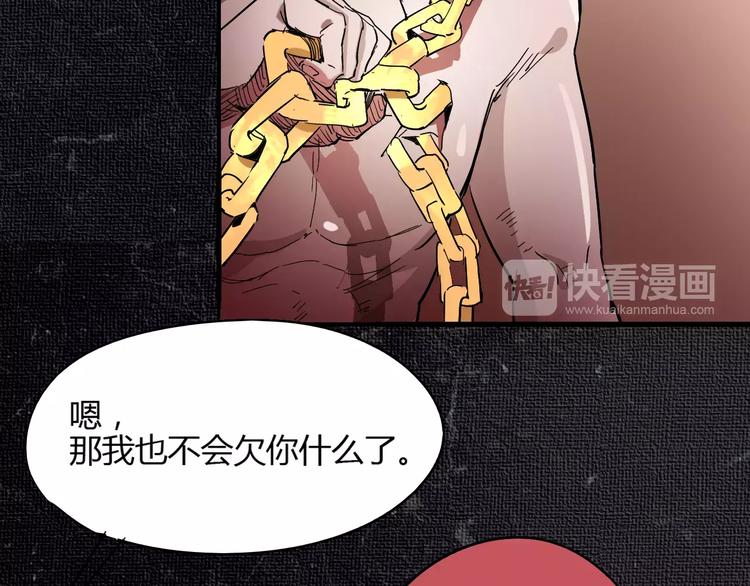 第50话 再会7