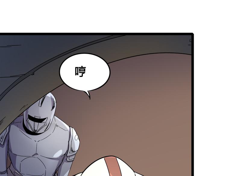 第103话 这是陷阱！25