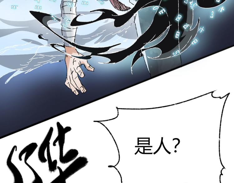 第72话 恨之入骨86