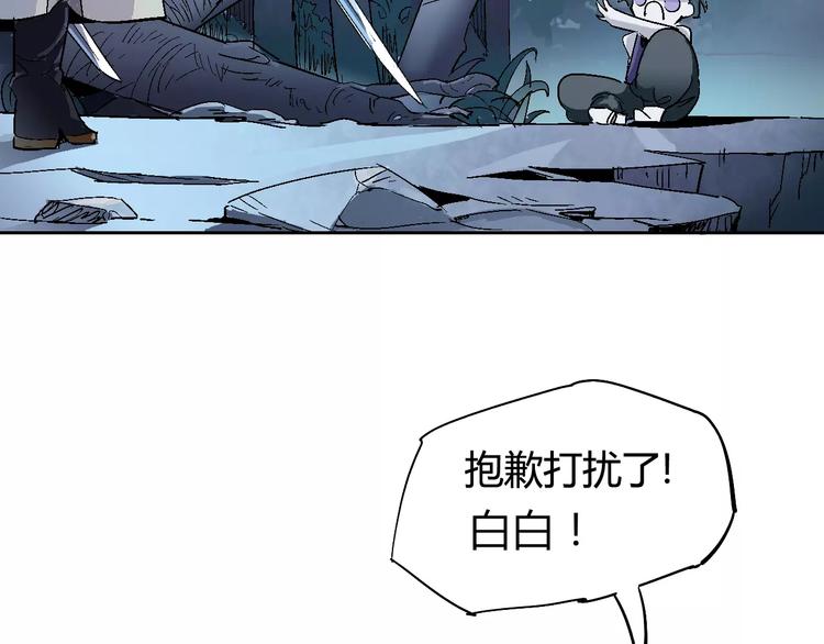 第28话 能力的真相73