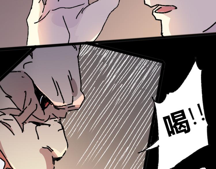 第73话 艰难的择决101