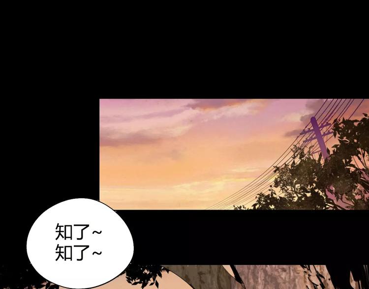 第22话 回忆17